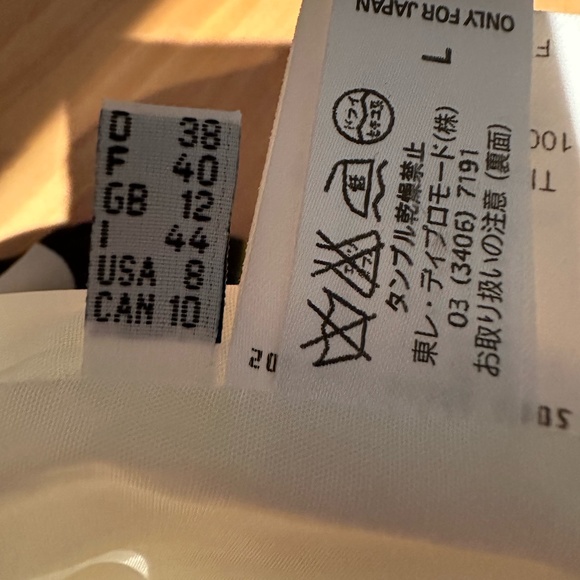 Flower silk skirt by Elegance one of the most ancient French fashion house. - Picture 6 of 6